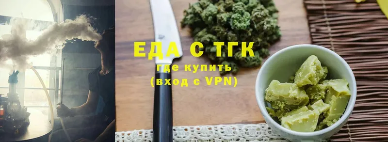 где можно купить   Бикин  Canna-Cookies марихуана 