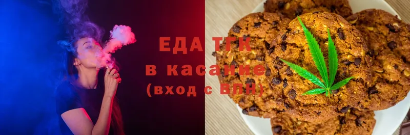 Canna-Cookies конопля Бикин