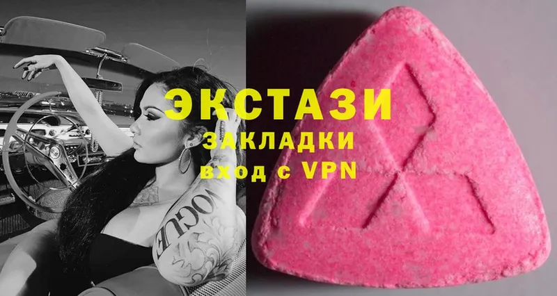 ЭКСТАЗИ ешки  Бикин 