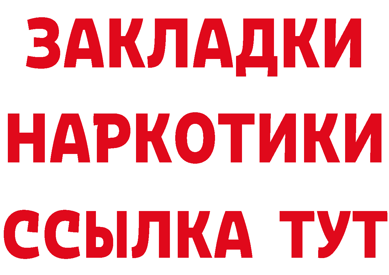 АМФ 97% зеркало маркетплейс omg Бикин